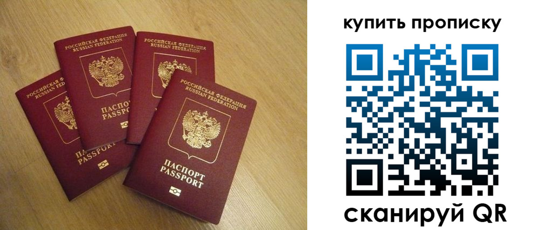 временная регистрация в квартире в Ялуторовске