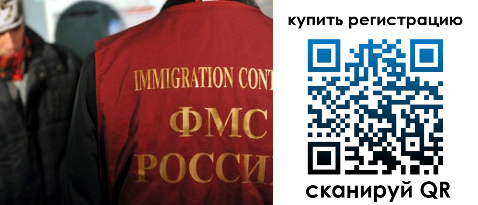 прописка в Ялуторовске