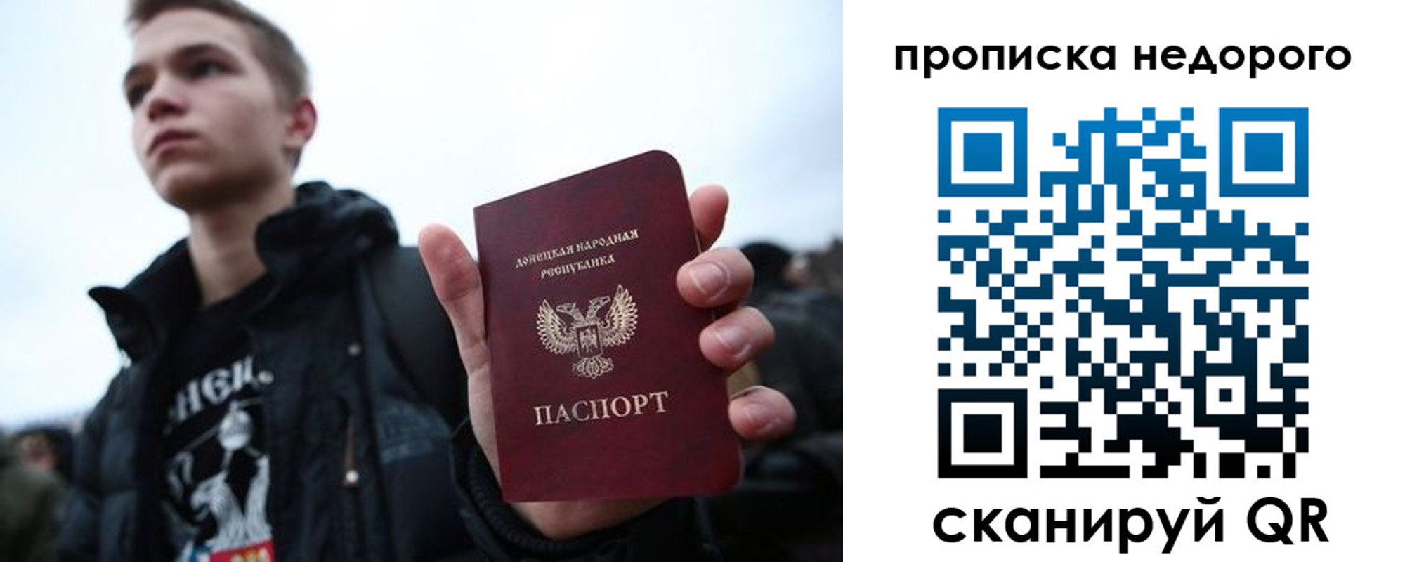 прописка от собственника в Ялуторовске